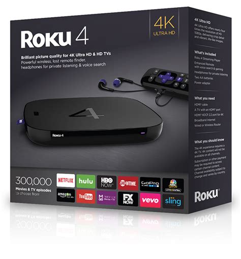 is Roku 4 still supported